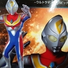 ウルトラマン グッズリスト プライズ・一番くじ編 バンプレスト 2012年