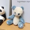 こぎんのパンダぬいぐるみといえばkogin＊bear style！　となりたい