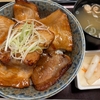 埼玉県川口市: とんでん＆ふくの湯