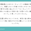 音楽は金持ちの趣味だ