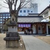 四つの神様が祀られた神社