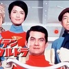 1967年7月15日(土)～21日(金)に放送された特撮作品