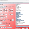 【ポケモン】アグノム　乱数調整