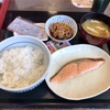 中区本牧原の「なか卯 本牧店」で銀鮭朝定食＆牛小鉢