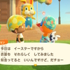 4月16日～4月17日 タンパク質を1日に60gとるのを目指す