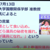 政治）無派閥という菅派80名が、岸田氏のあとを狙っている説。統一教会　半島の連中説。自民党の背後は統一教会。さんせい党の背後も統一教会