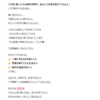 1月23日　晴れ