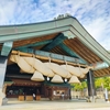 一泊二日の出雲・松江旅行　一日目