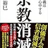 オンラインサロンを動かしているのは、「孤独」というエネルギーなのかもしれない。