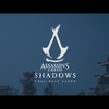 Assassin's Creed Shadows（アサシンクリード シャドウズ）