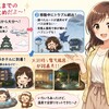 大分県（別府）に行ってみた♪ 　～④昼食・プチ観光（火売神社・稲荷神社）編～