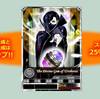 新アイテム『ウロボロスの神玉』は慎重に使った方がいい！？