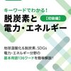 適当に書いてみる