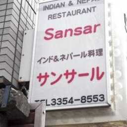 SANSAR新宿店