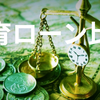 【入学金が足りない】教育ローン徹底比較！「国のローン」と「民間ローン」どっちが正解？合格後でも間に合う選び方