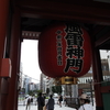 上流階級とは