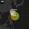 🌀夜だるま台風情報❗