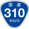 No.192 国道310号