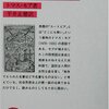 私はひとりじゃない～「さよなら私」がとうとう終わってしまった。