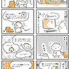 【犬漫画】去年泊まった井筒屋旅館さんから電話がかかってきました。