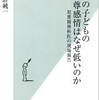 我流の幼稚園選び?