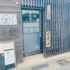 川崎 溝の口「灼味噌らーめん 八堂八」こんな味噌らーめん食べたことない！自家製の味噌が織りなす味わい深さは唯一無二！感動レベルの一杯を是非！