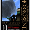 【PCOT】新モロウインド日誌まとめ10『空中監獄からの脱出』または『スパイ大作戦』