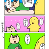 小学５年生の宿題の見せ方