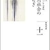 年が明けても忙しい。