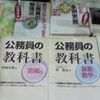 東京都庁の売店には、林雄介コーナーが既にあります。