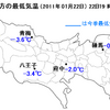 今日の天気