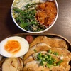 No.497とり重ホタテ弁当