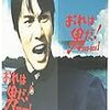 なぜ千葉県の森田知事は被災地の浦安市に行かないのだろう。県議選の応援演説で松戸には行くのに...