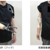 筋電義手の前に、能動義手のリハビリテーションを