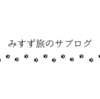 AIとの付き合い方を模索