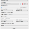 中古PCにRocky Linux9をインストールする