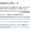 Catalyst 9800におけるROMMONのアップグレード