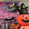 JR西宮｜フレンテの「コープ西宮」で2024年10月26日（土）に「Happyハロウィンイベント」が開催されます