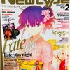 月刊Newtype 2019年2月号
