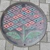 駅からハイキングの途中で相模原市のマンホールカードをゲットしてきました2