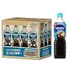 ネスカフェ エクセラ ボトルコーヒー 超甘さひかえめ カロリーゼロ 900ml ×12本