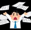 知ると得する会計知識892　予算決算なんて名前だけです。かっこいいのは　実態は地獄