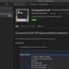 VSCodeでComputerCraft用の拡張機能を使おう