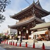 第10回 西国三十三観音巡り 第二十四番 紫雲山 中山寺