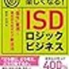 ビジネス・経済の新作