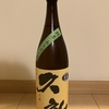 高知県中土佐町 西岡酒造店【久礼】