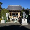 2024/12/14 金龍寺