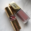 YSL FIERY KISS コレクションのリップを買った