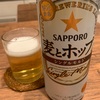 オンラインで居酒屋気分