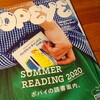 2020/07/18 Sat.　つれづれに読む土曜日の午後